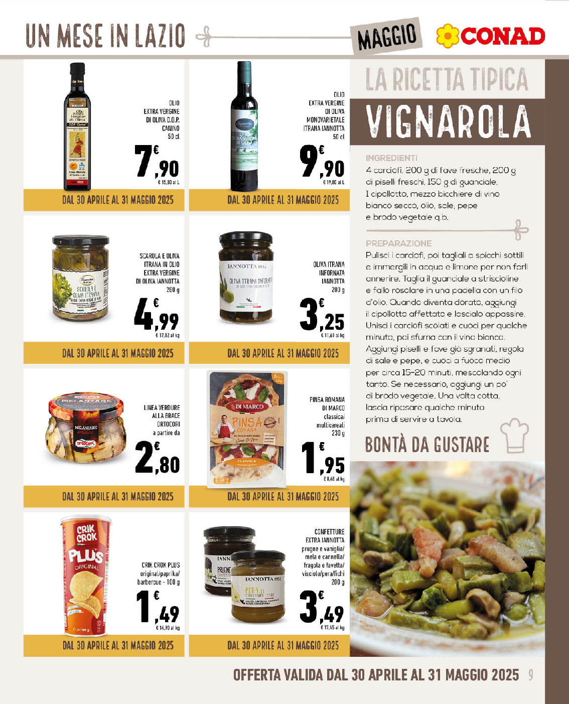 offerimage