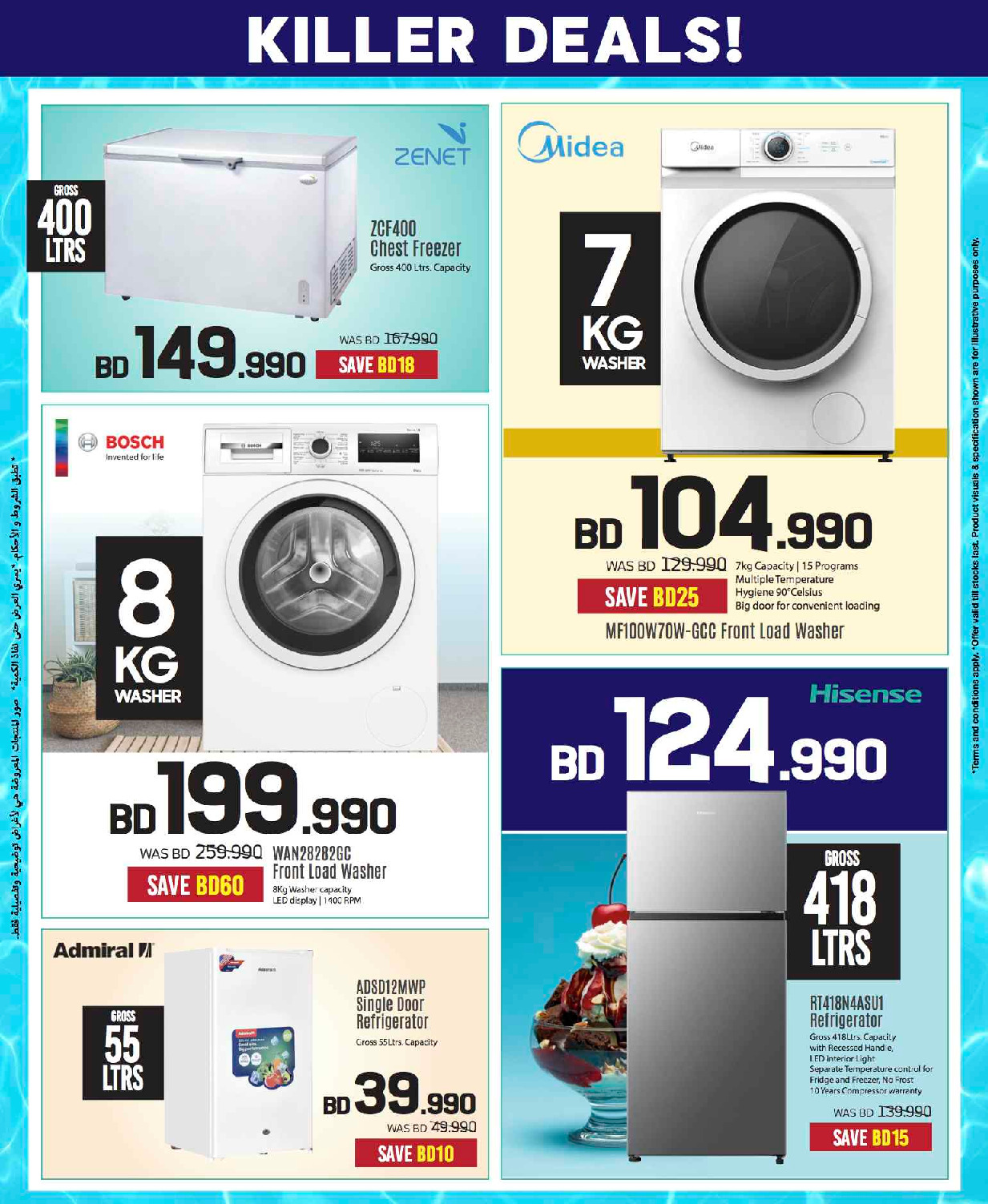 offerimage