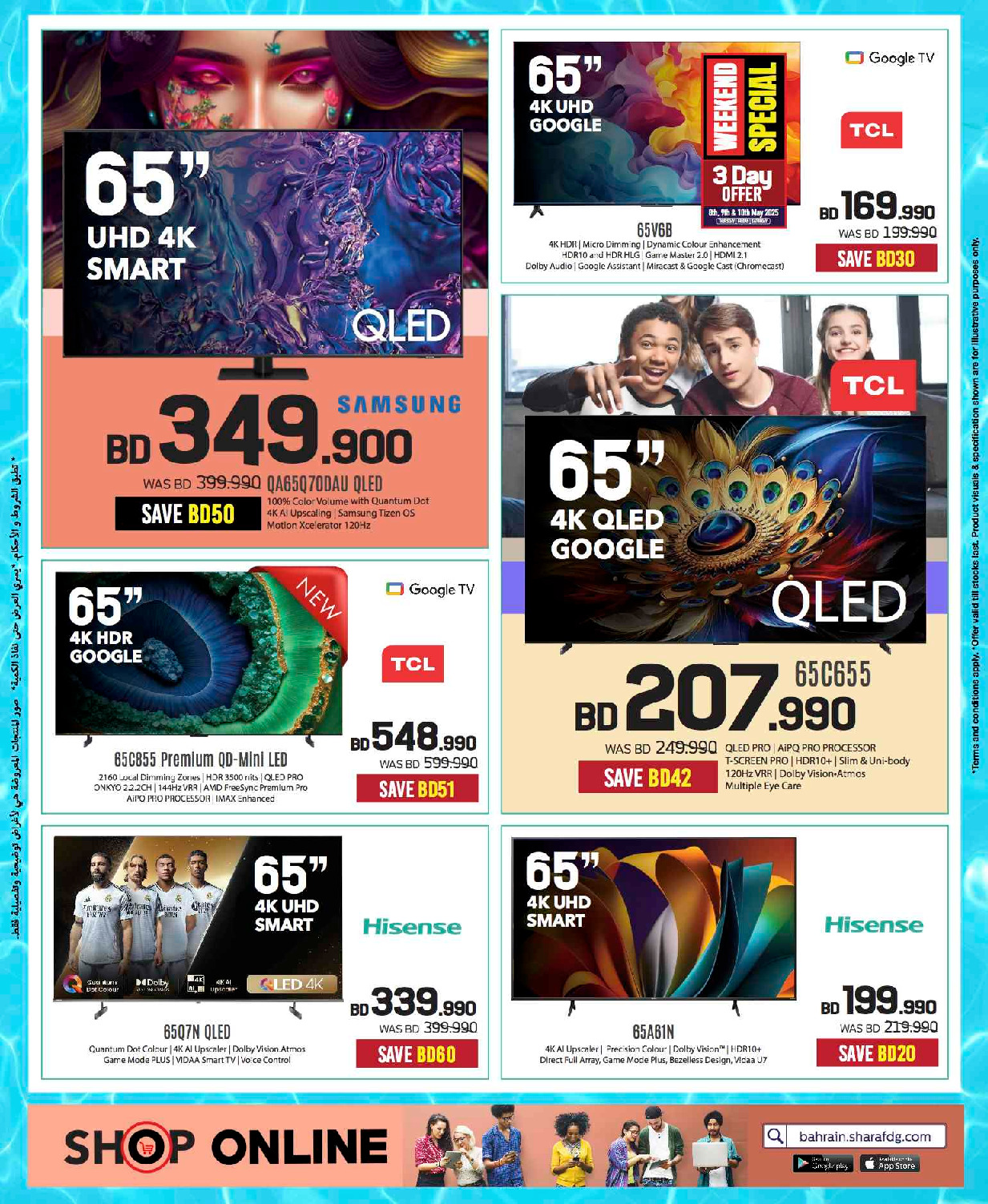 offerimage