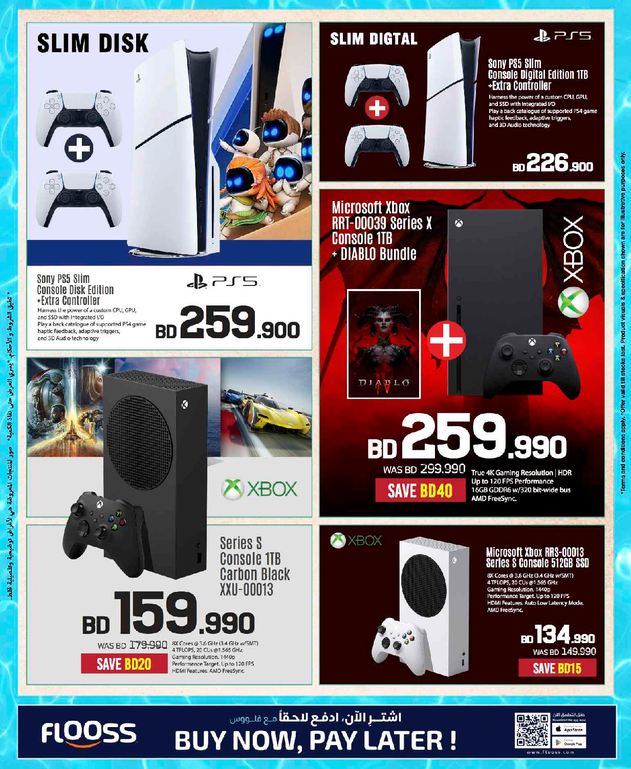 offerimage