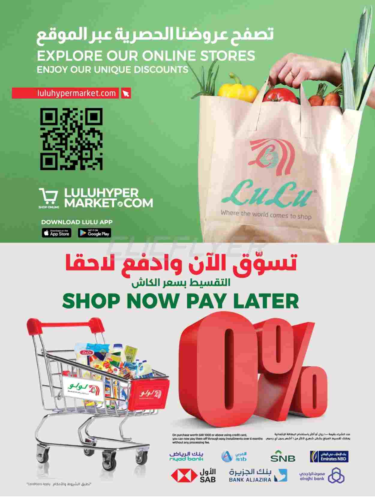 offerimage