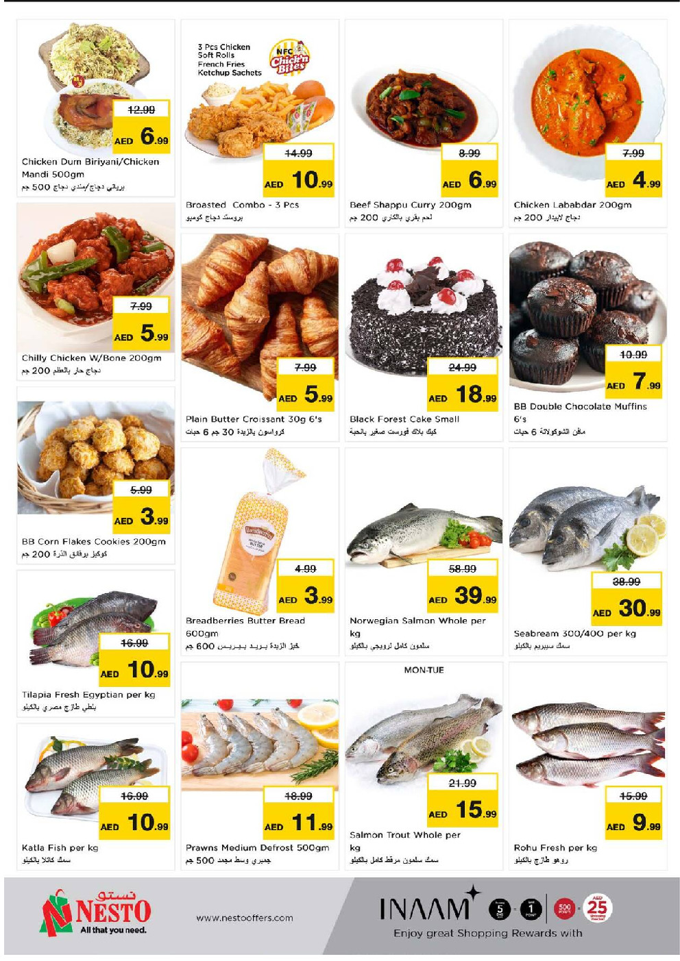 offerimage