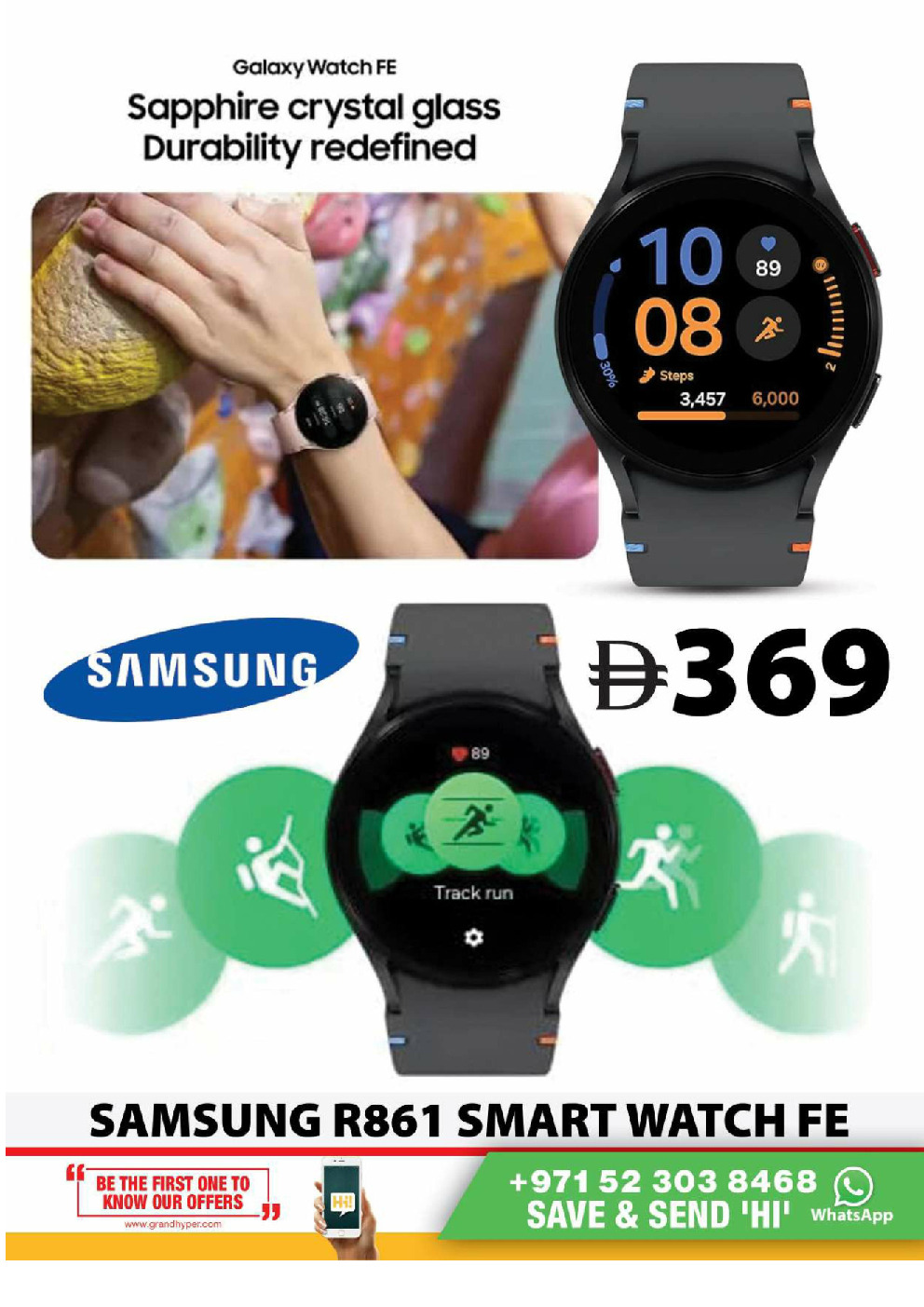 offerimage