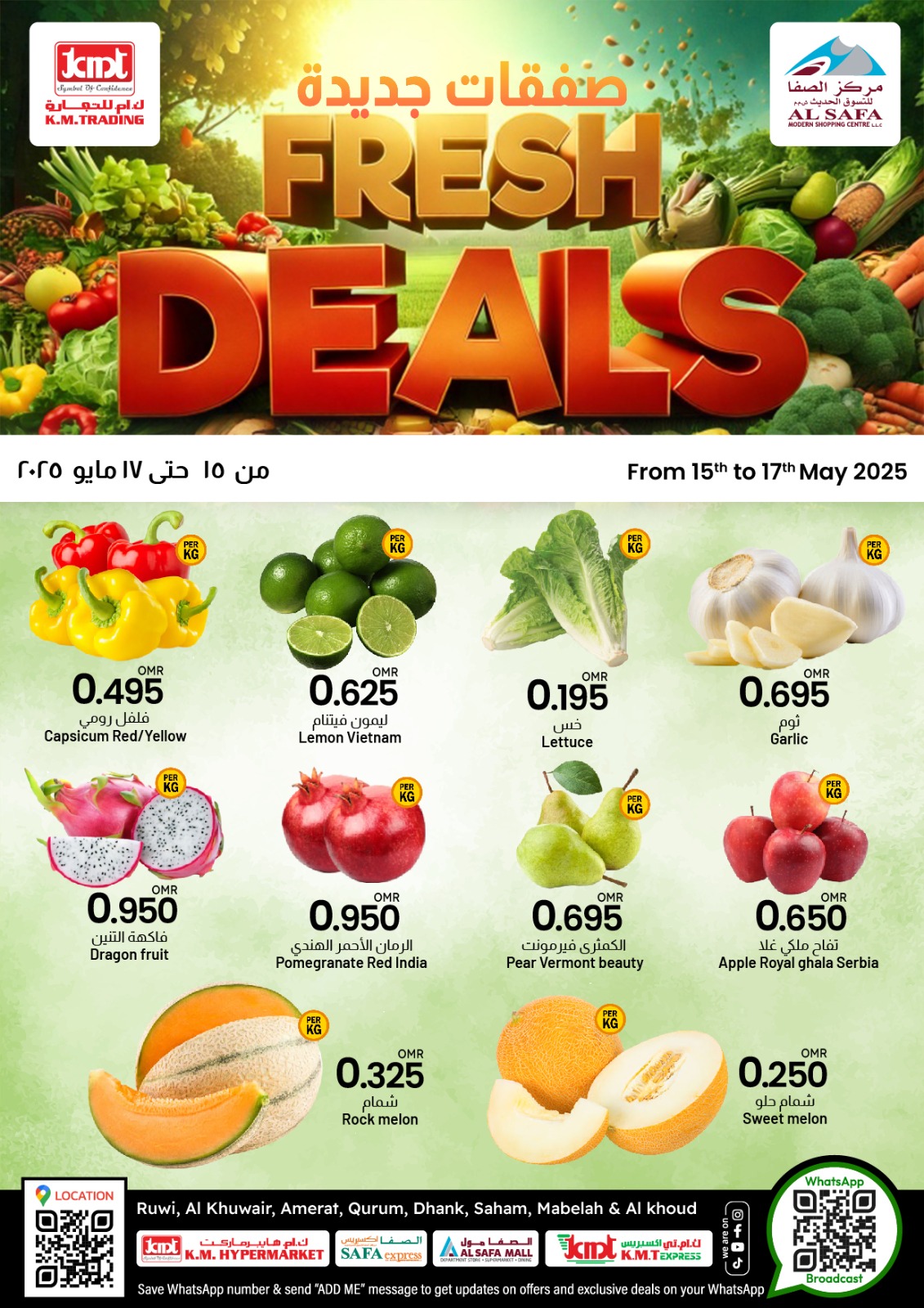 offerimage