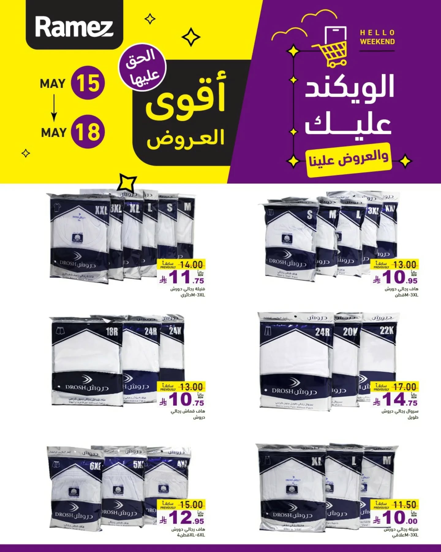 offerimage