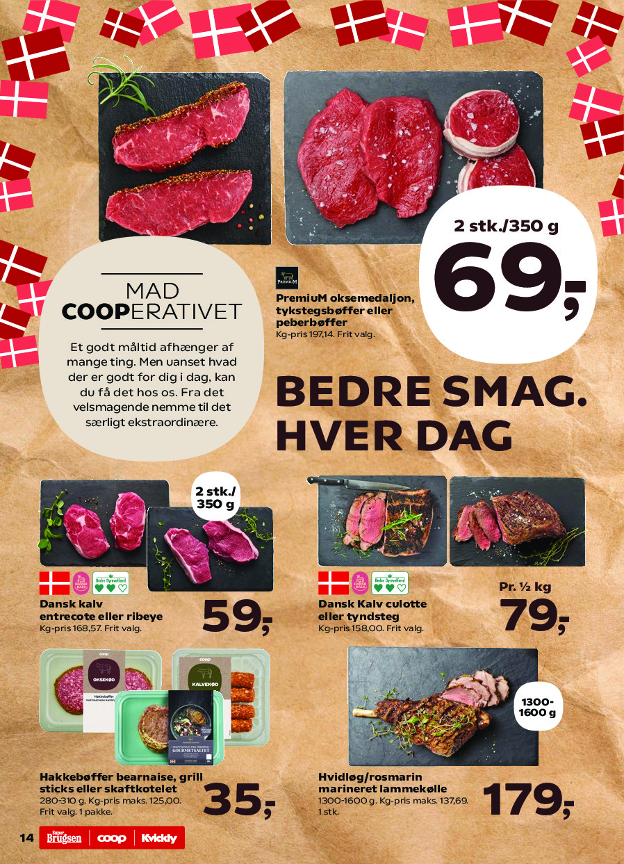 offerimage