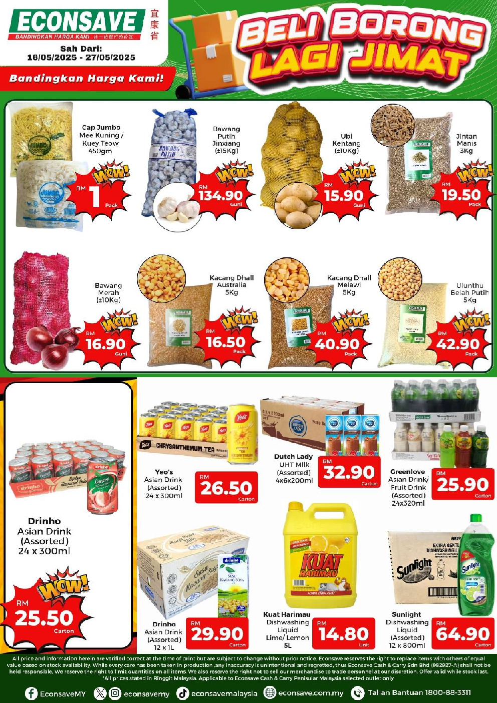 offerimage