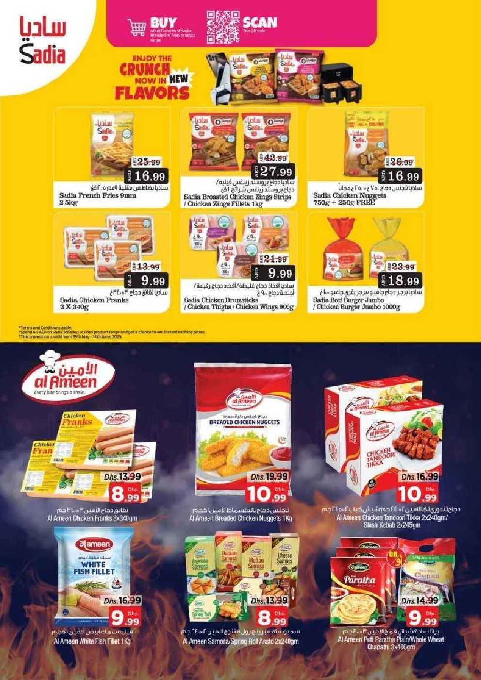 offerimage