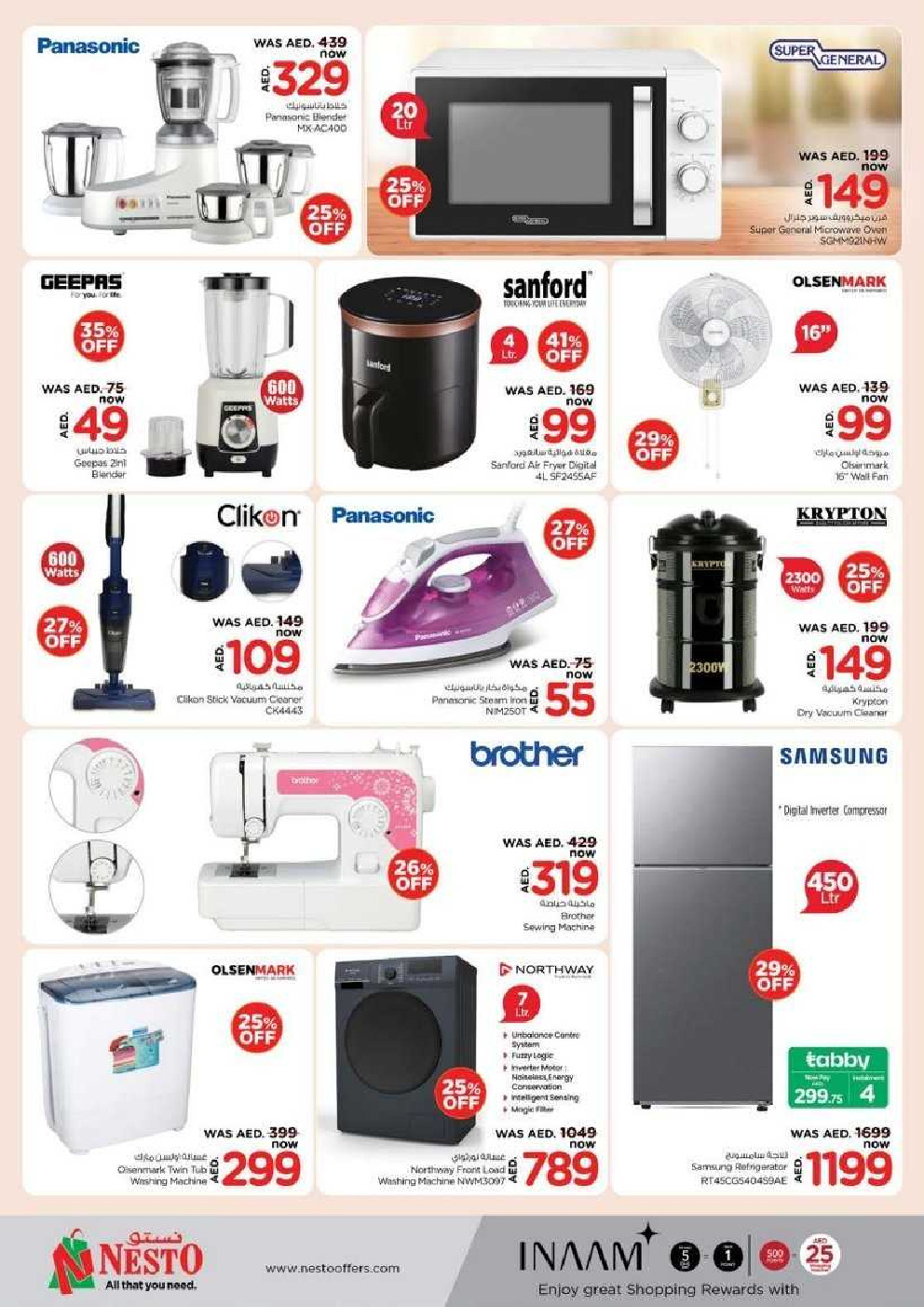 offerimage