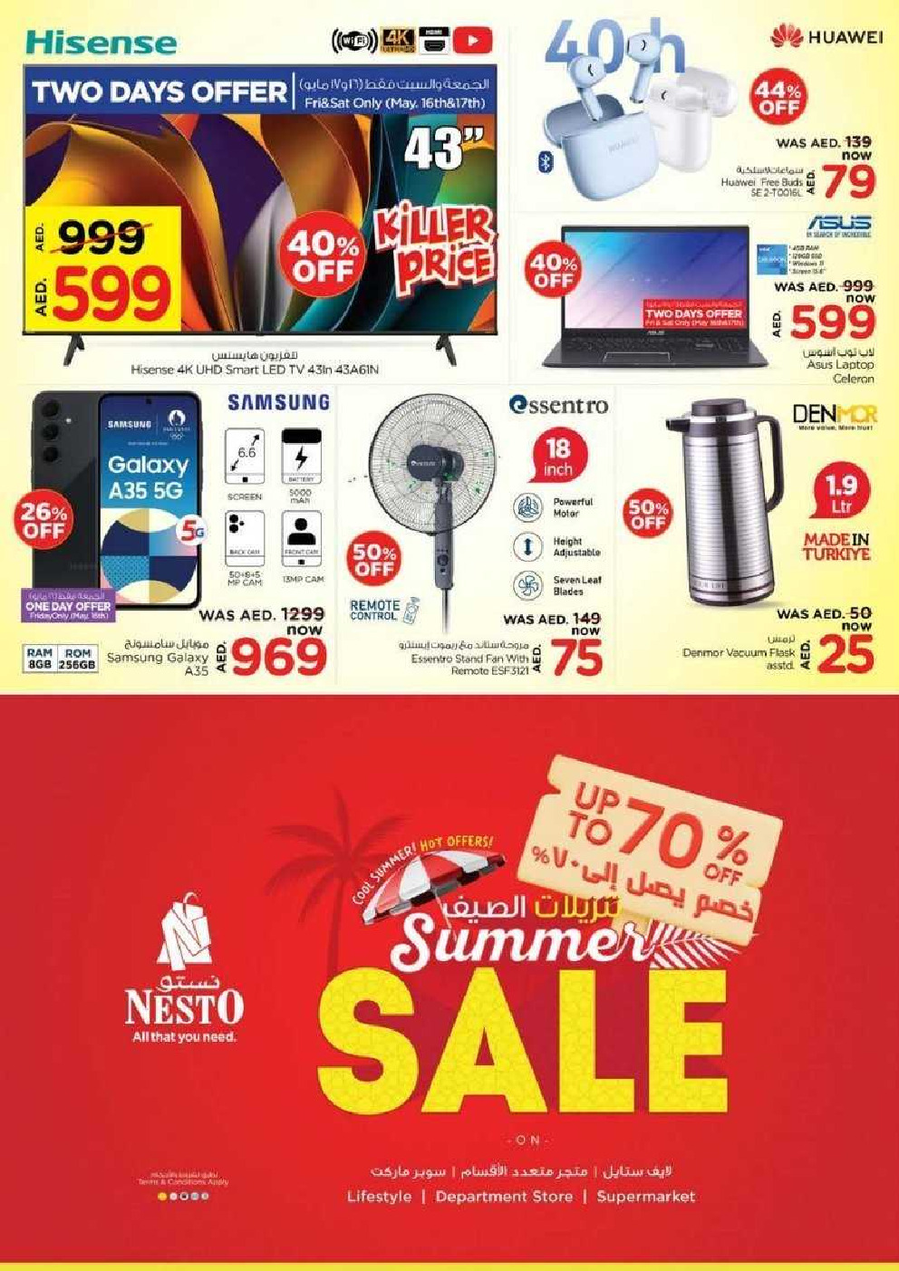 offerimage