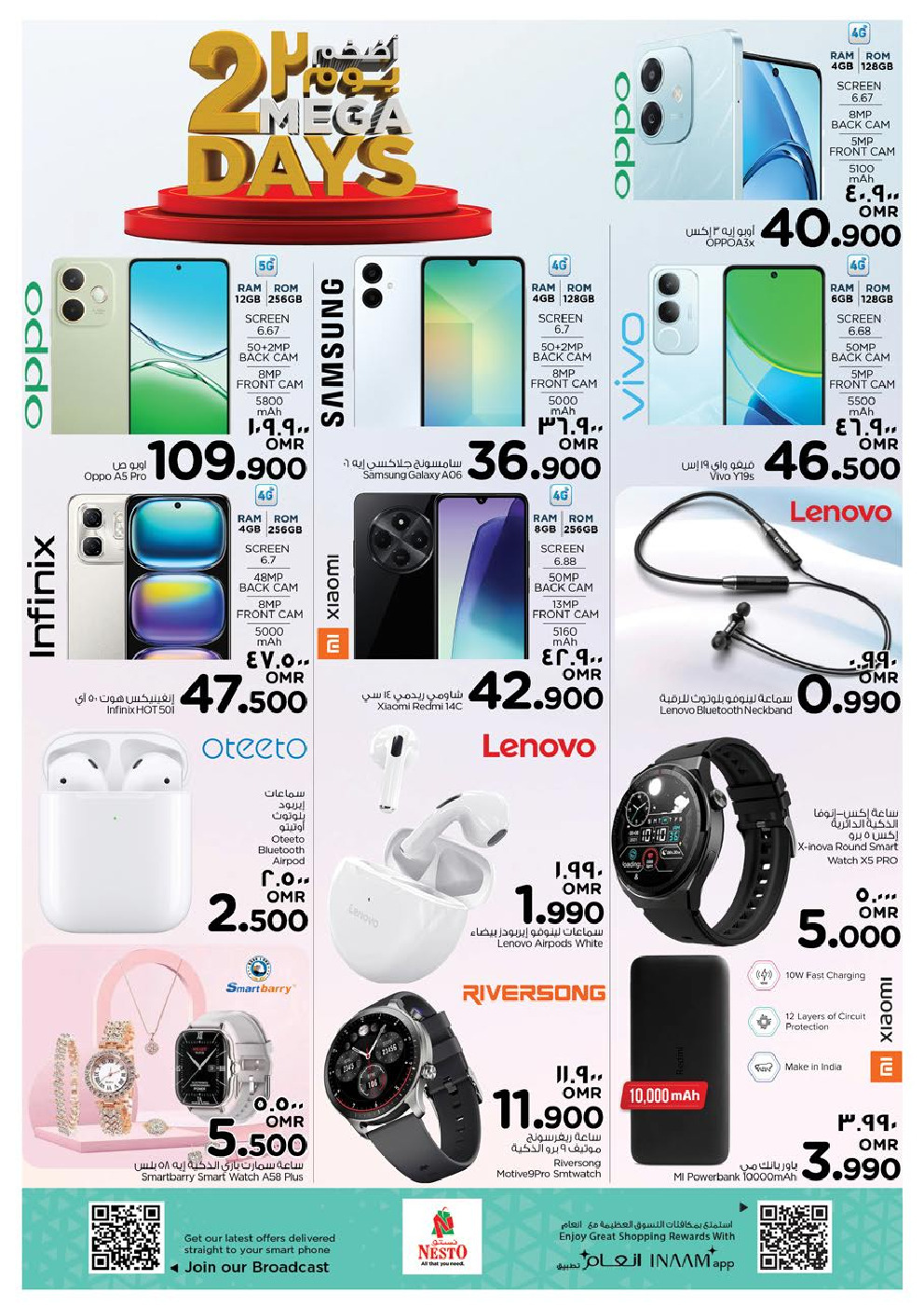 offerimage