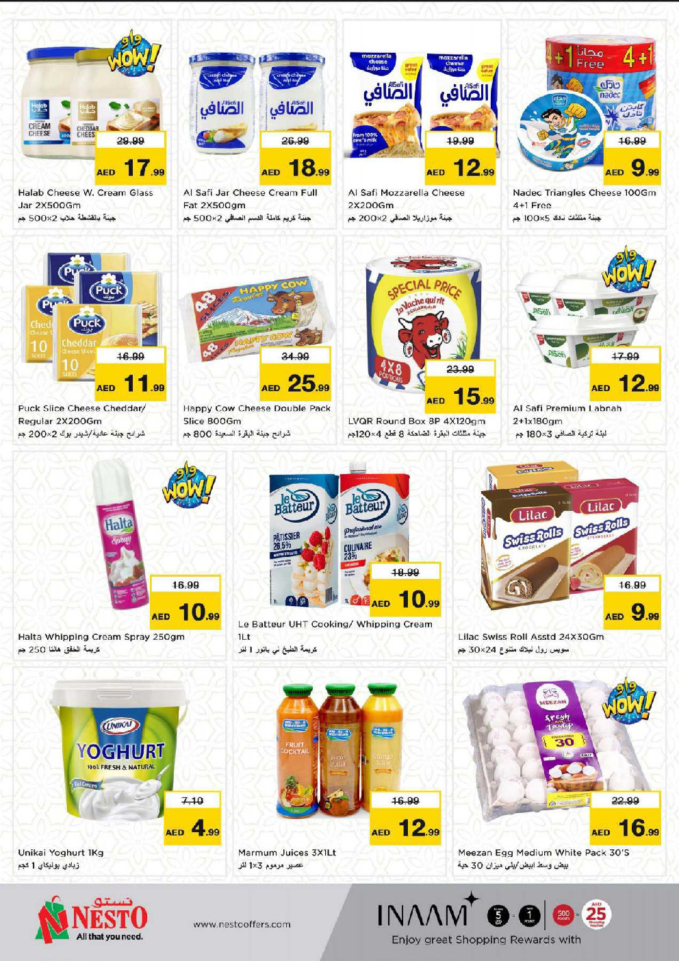 offerimage