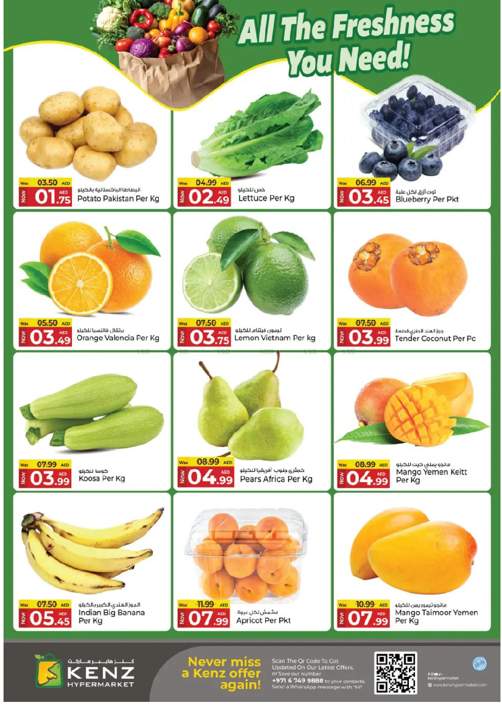 offerimage