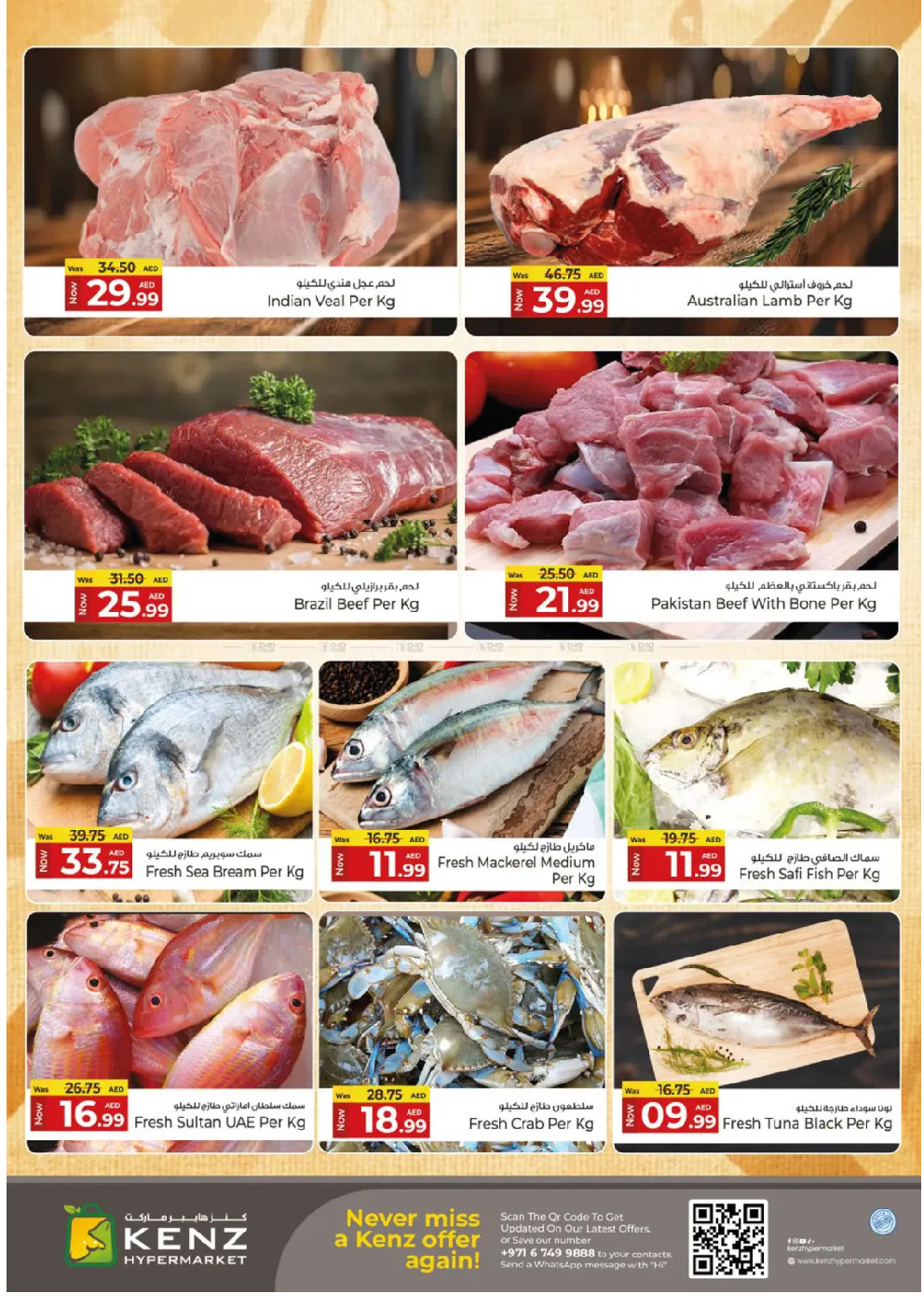 offerimage