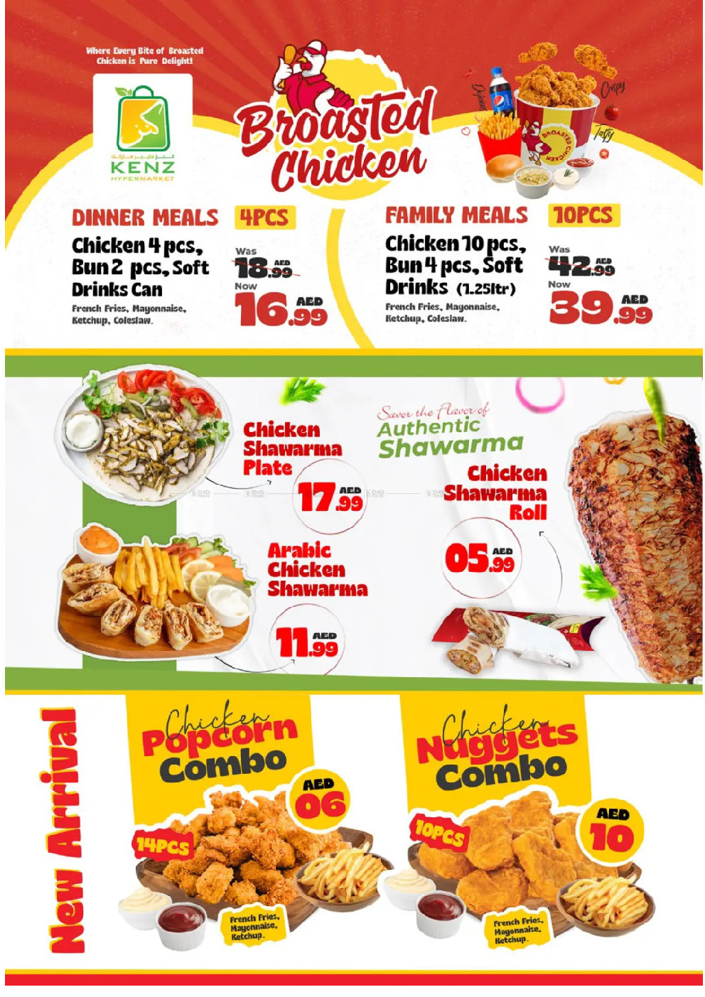 offerimage