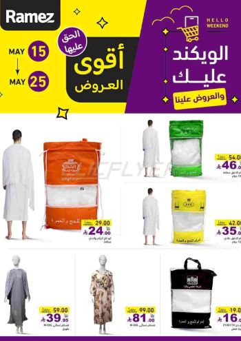 ramezsa offer