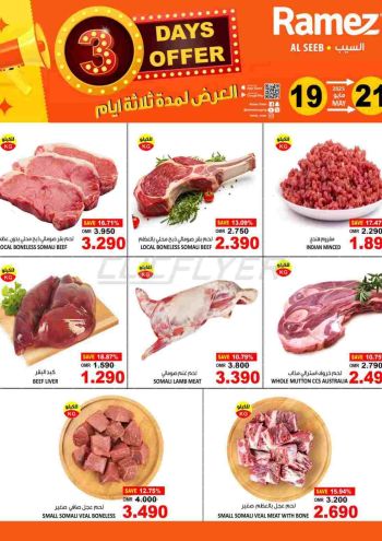 ramezom offer