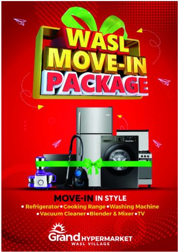 grandae offer
