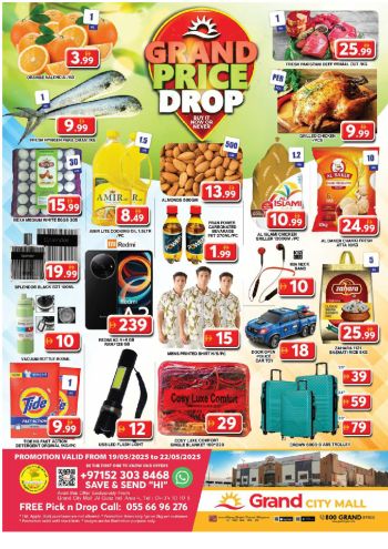 grandae offer