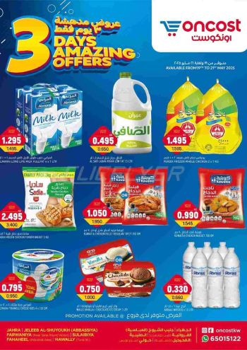 oncostkw offer
