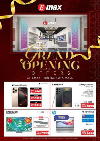 emaxae offer