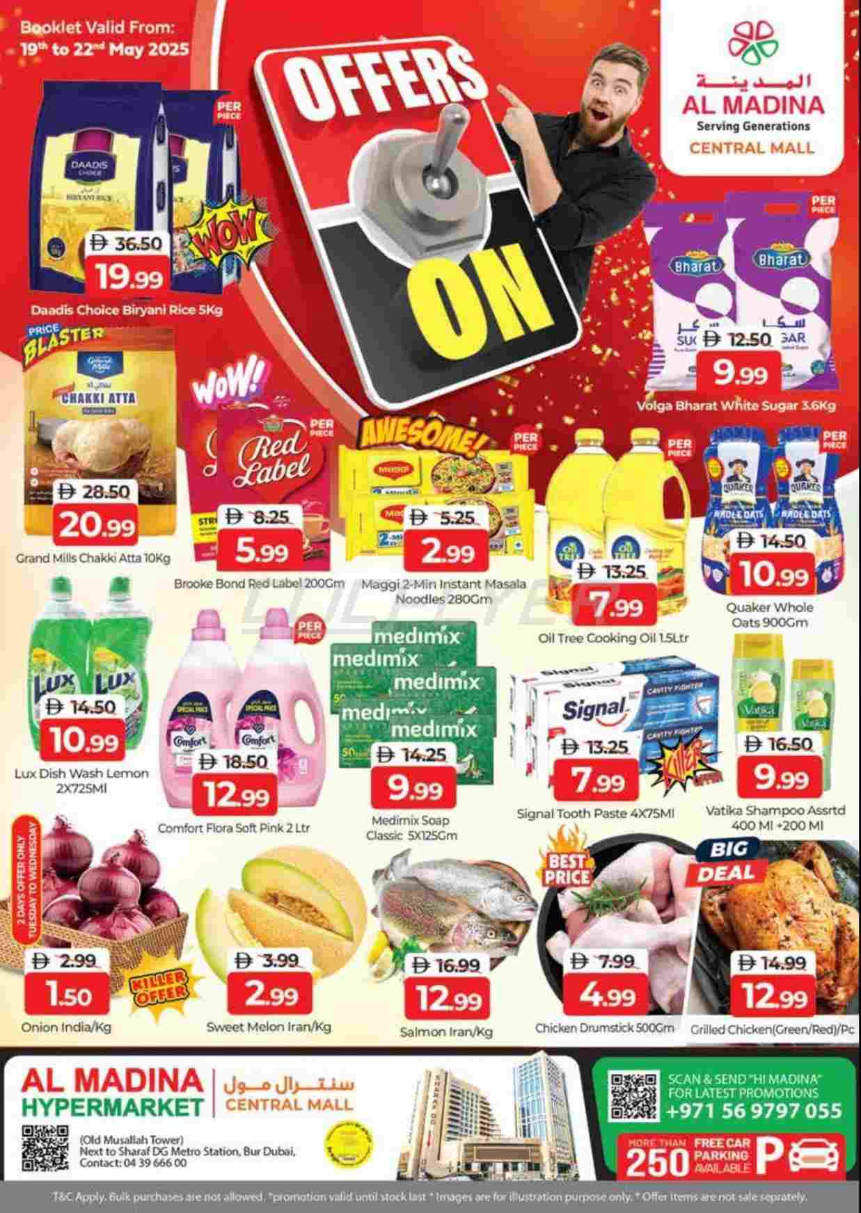 offerimage