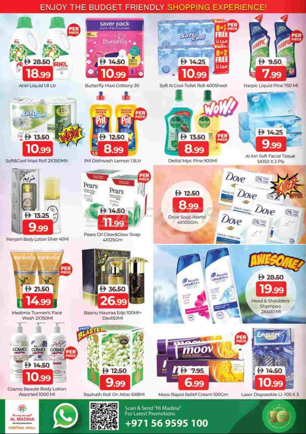 offerimage