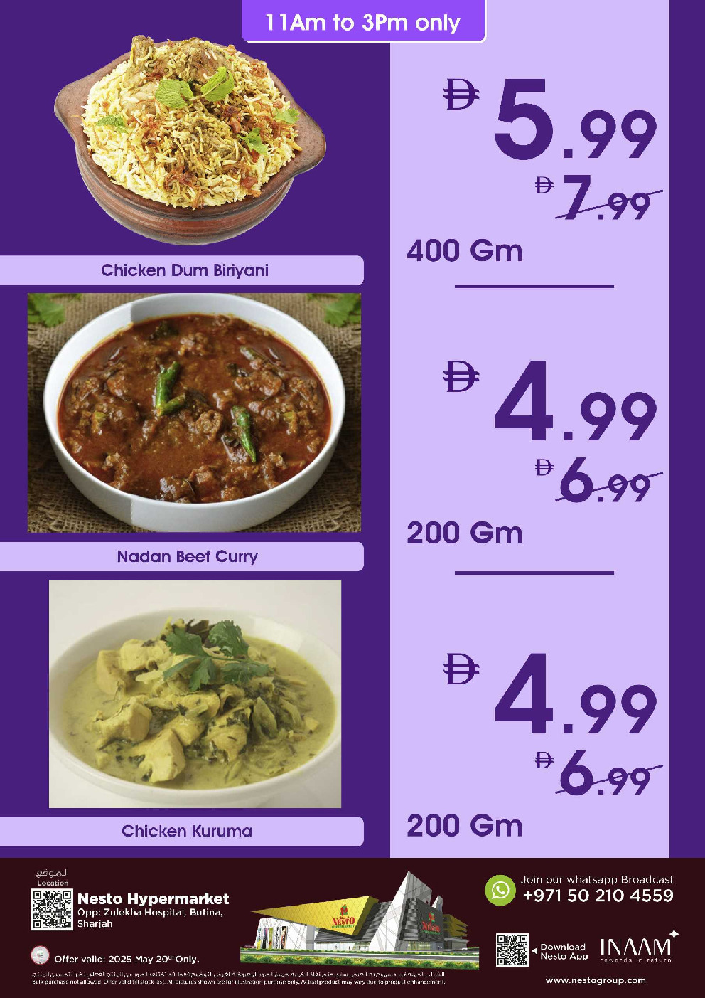 offerimage