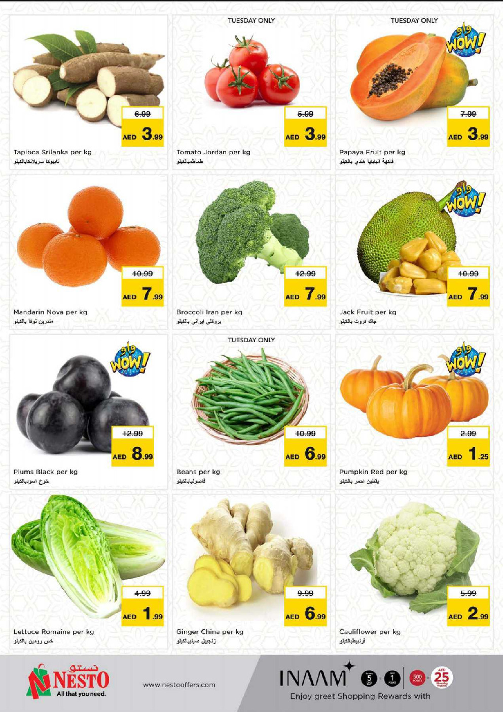 offerimage