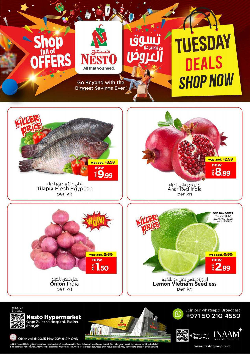 offerimage