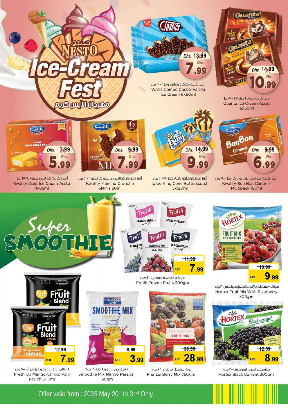 offerimage