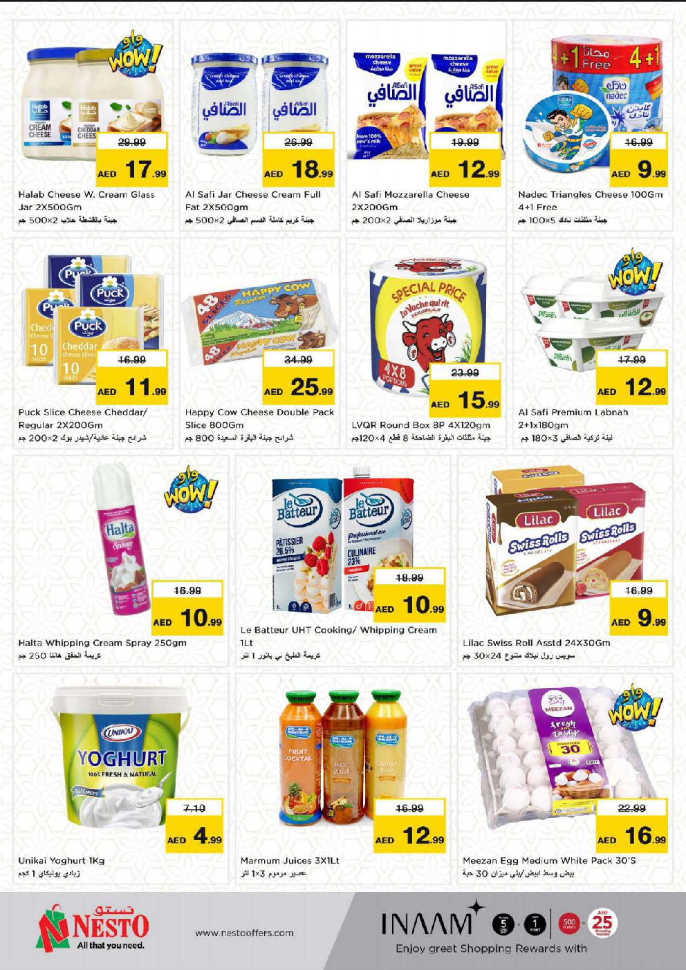 offerimage
