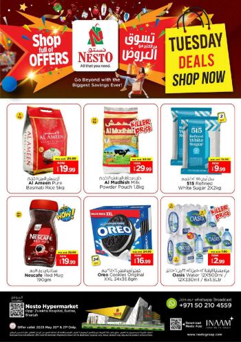 nestoae offer