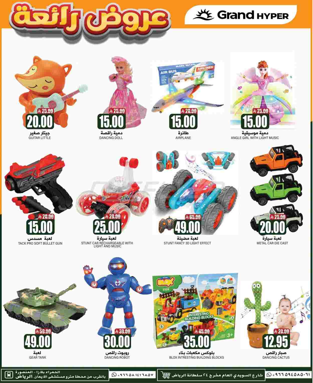 offerimage