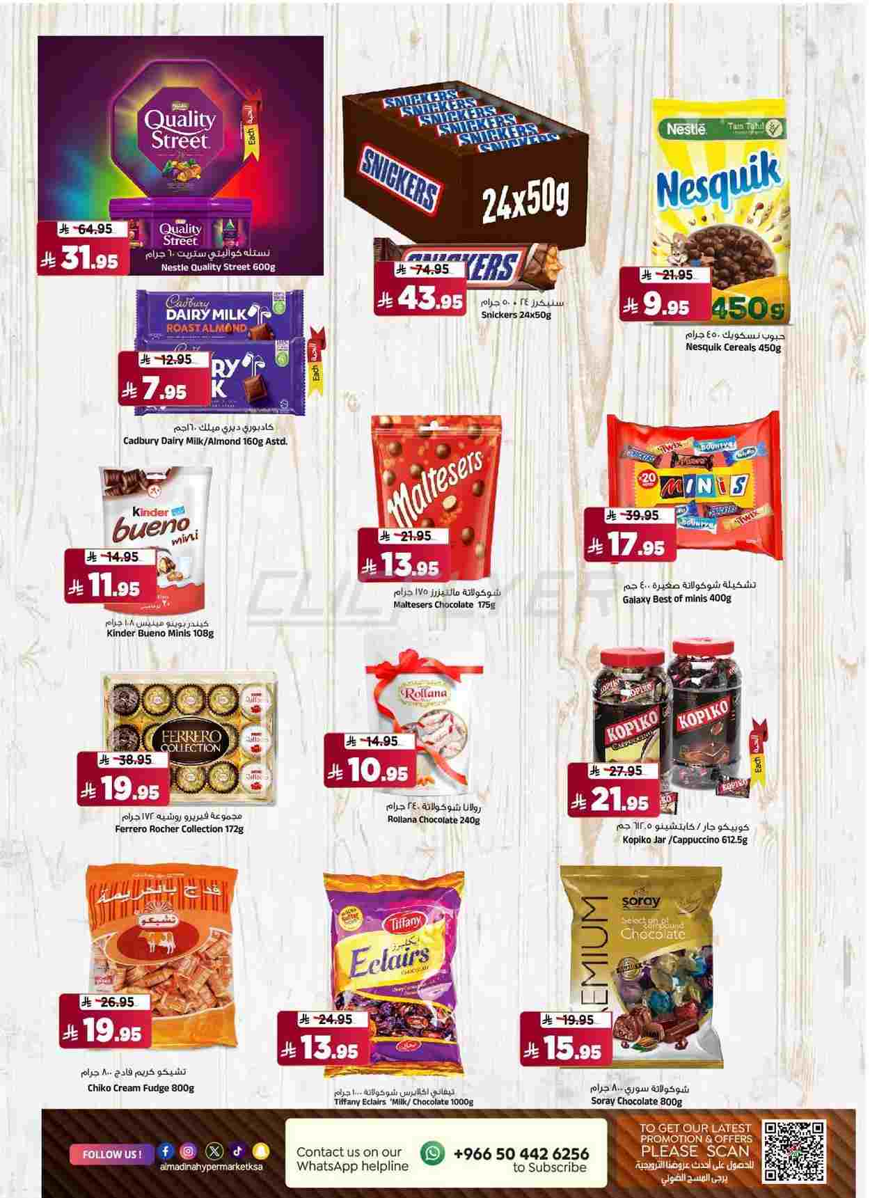 offerimage