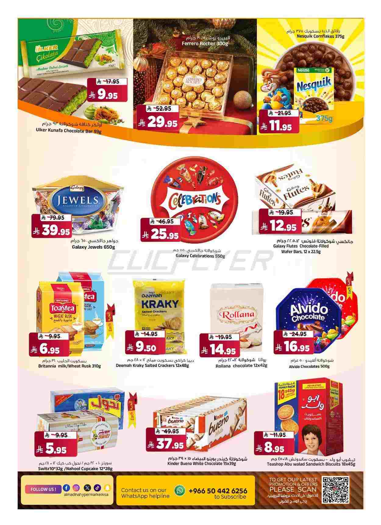 offerimage