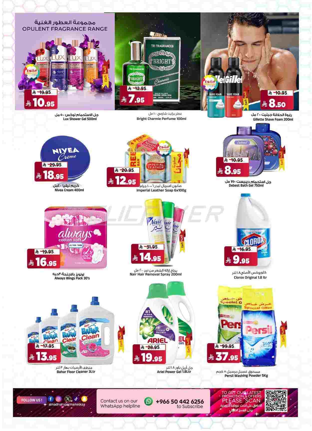 offerimage