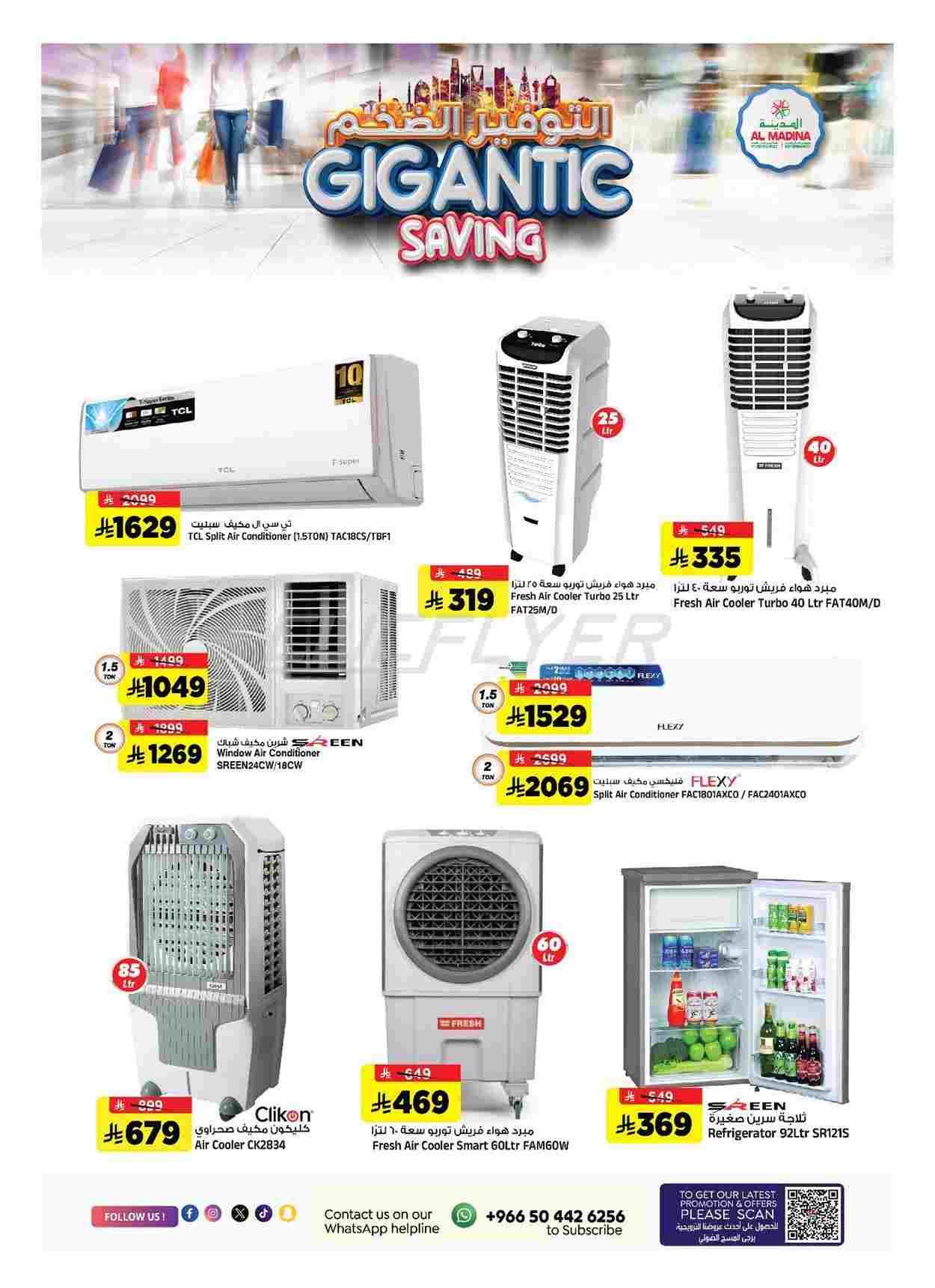 offerimage
