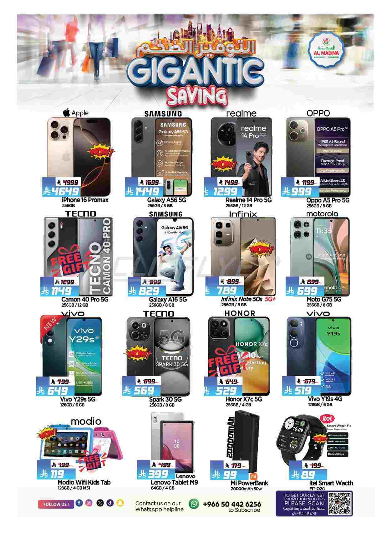 offerimage