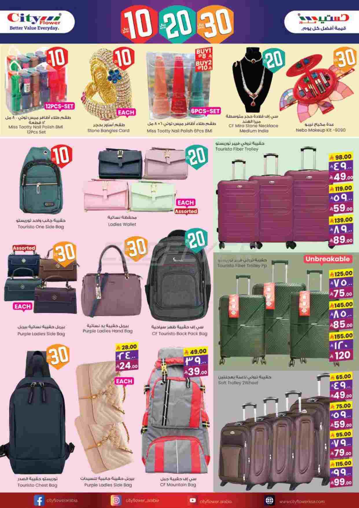 offerimage