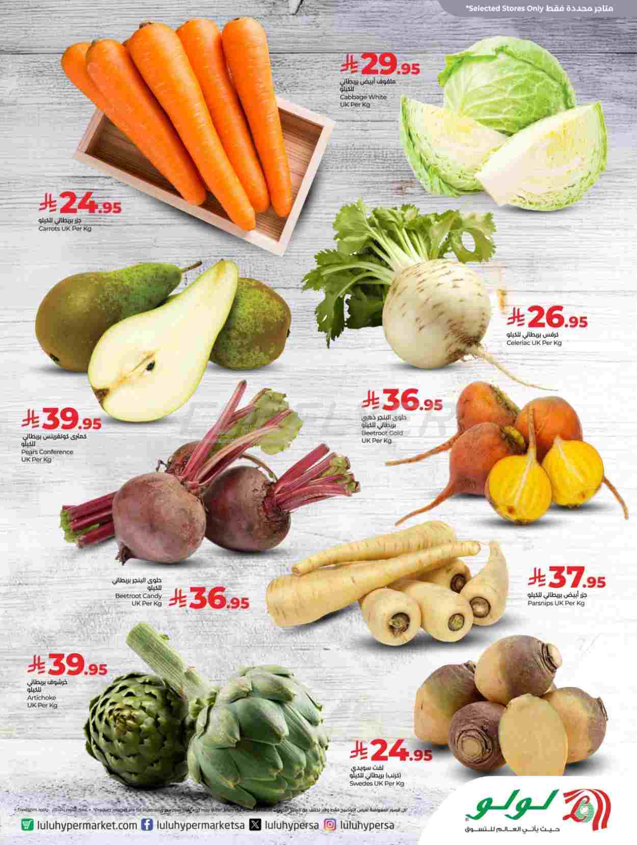 offerimage