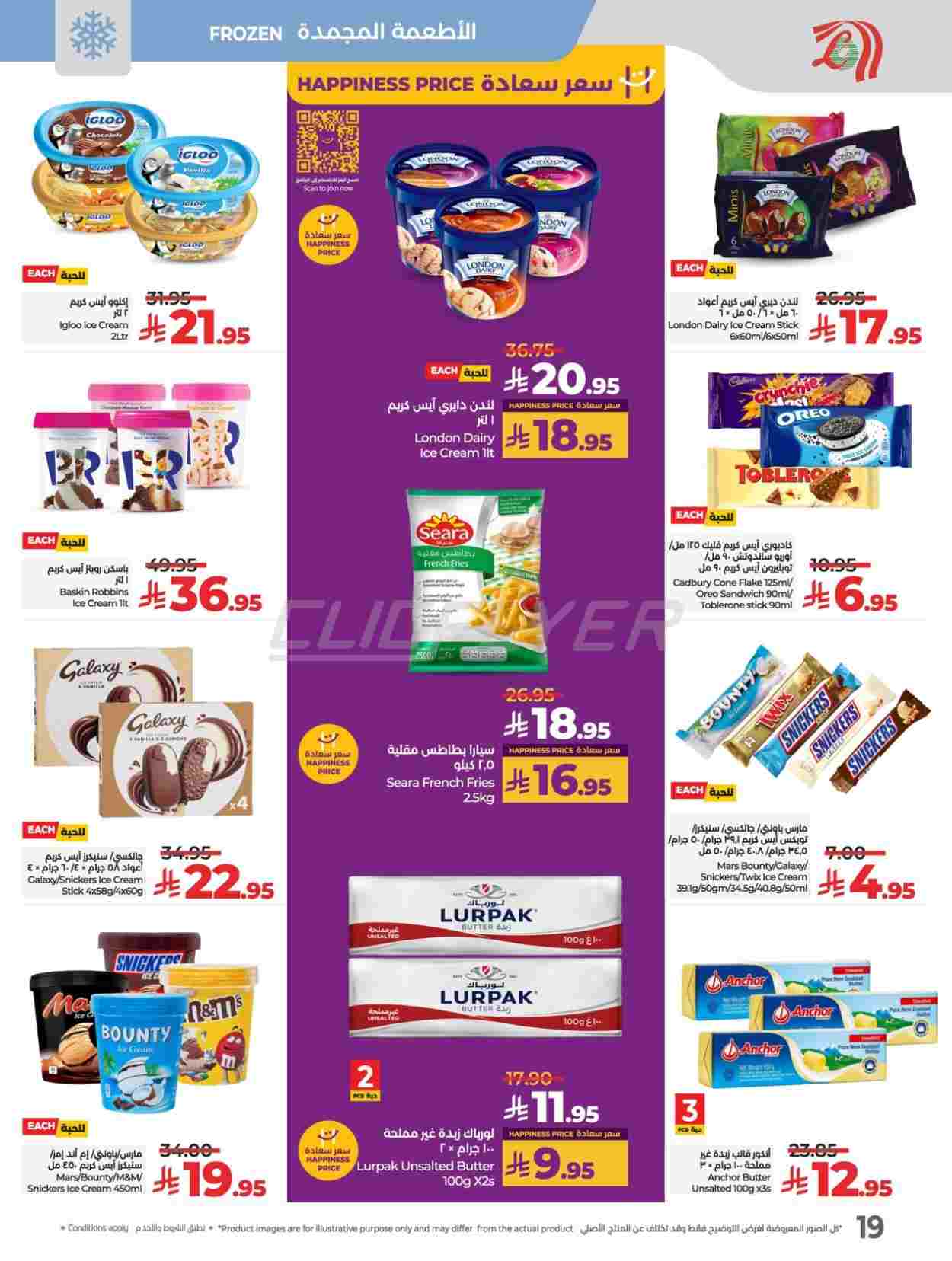 offerimage