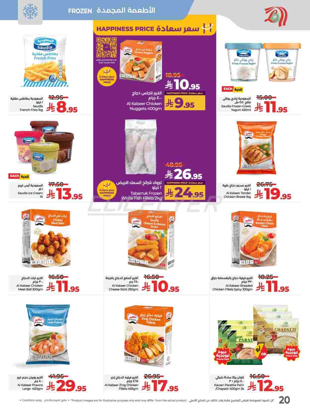 offerimage