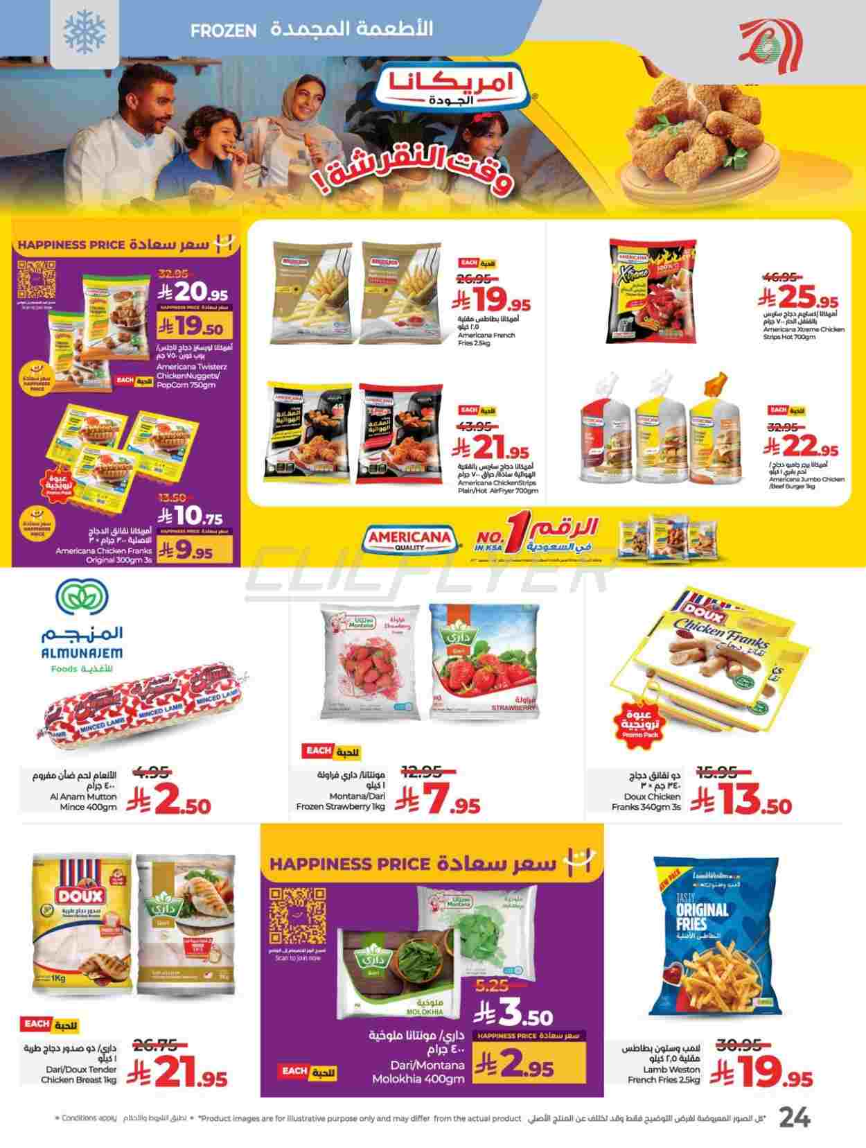 offerimage