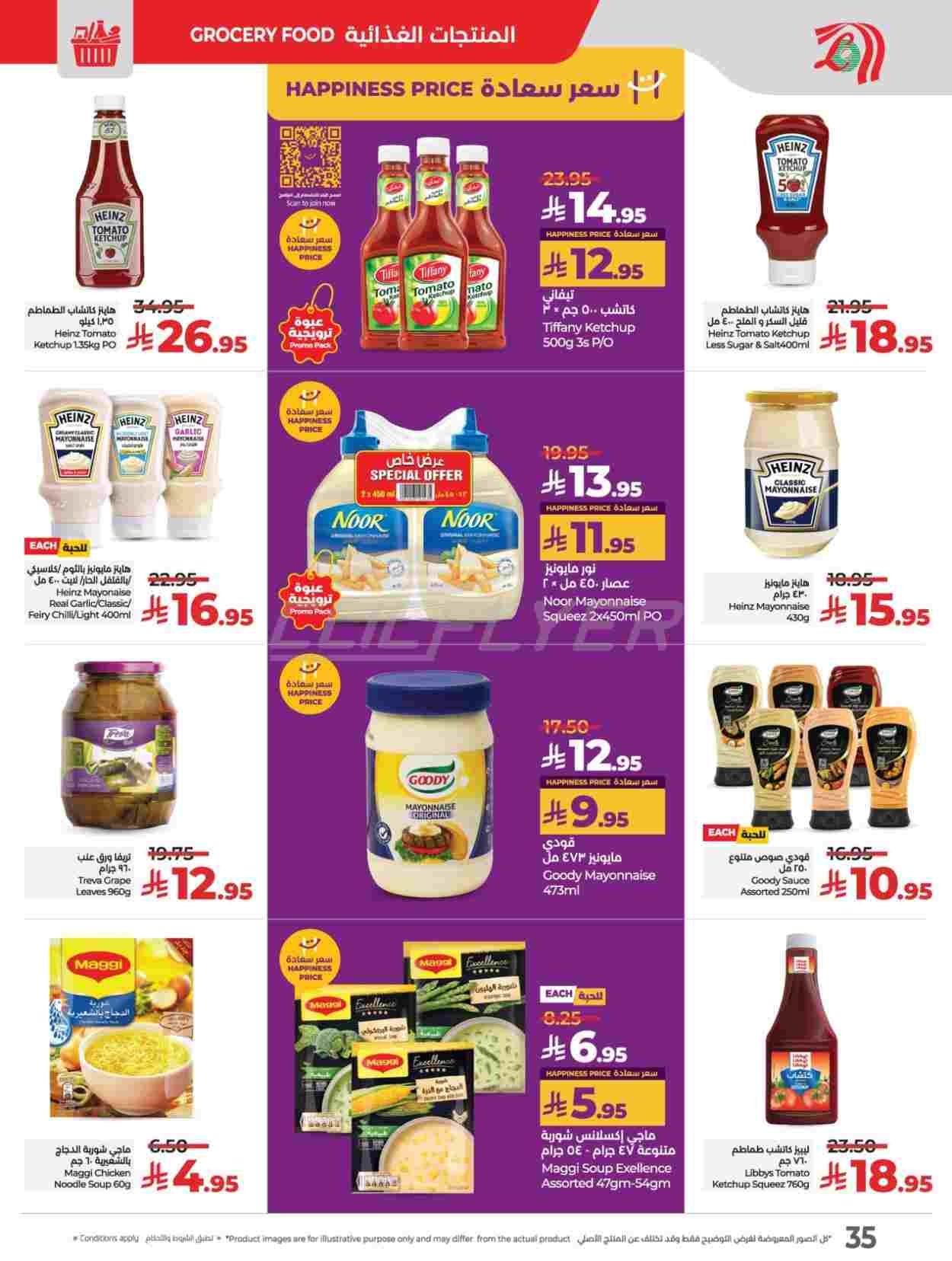 offerimage