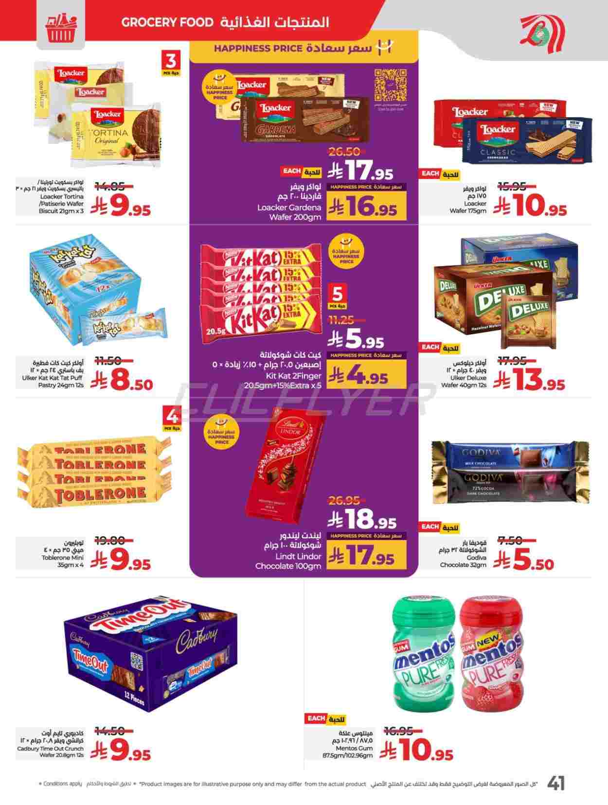offerimage