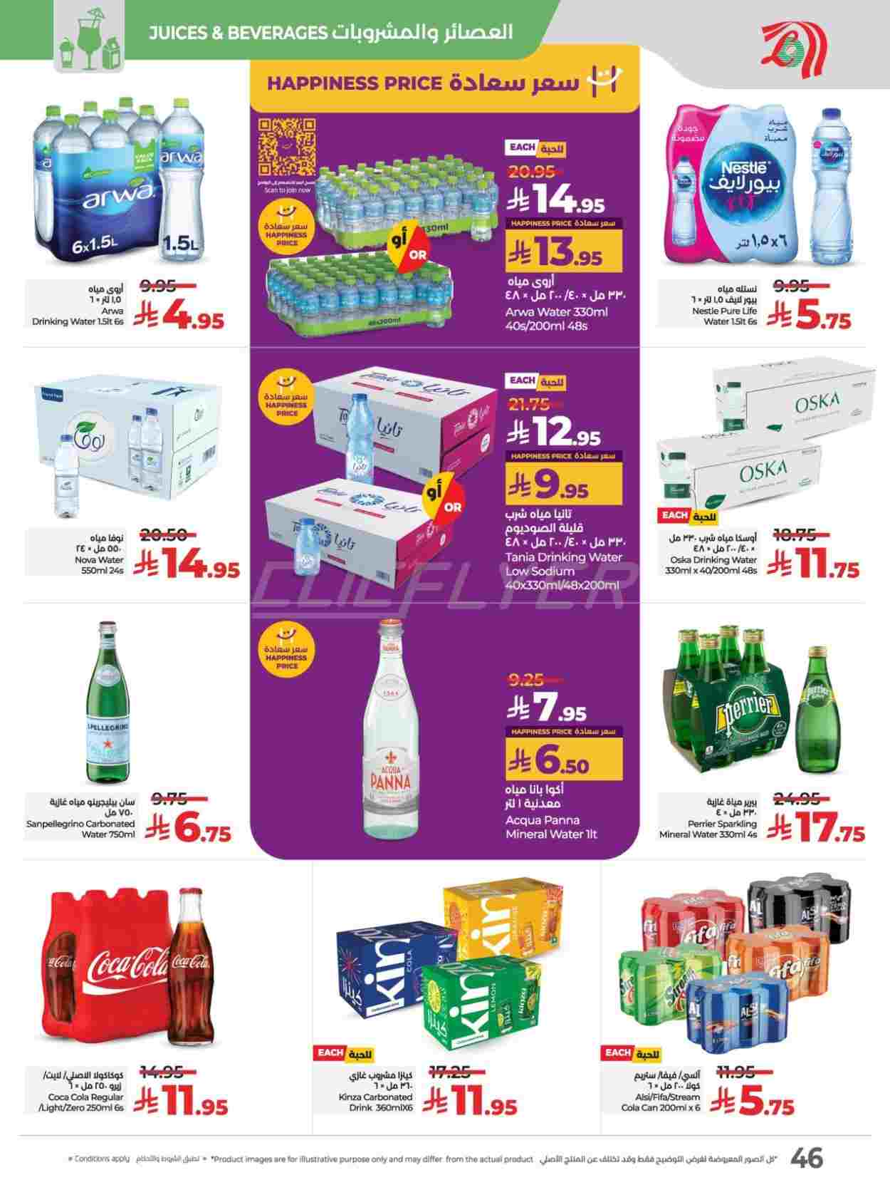 offerimage