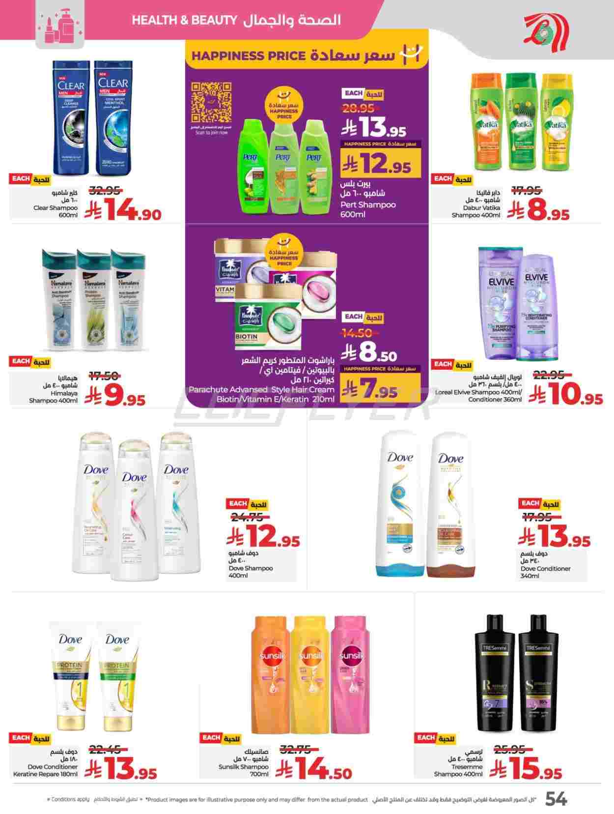 offerimage