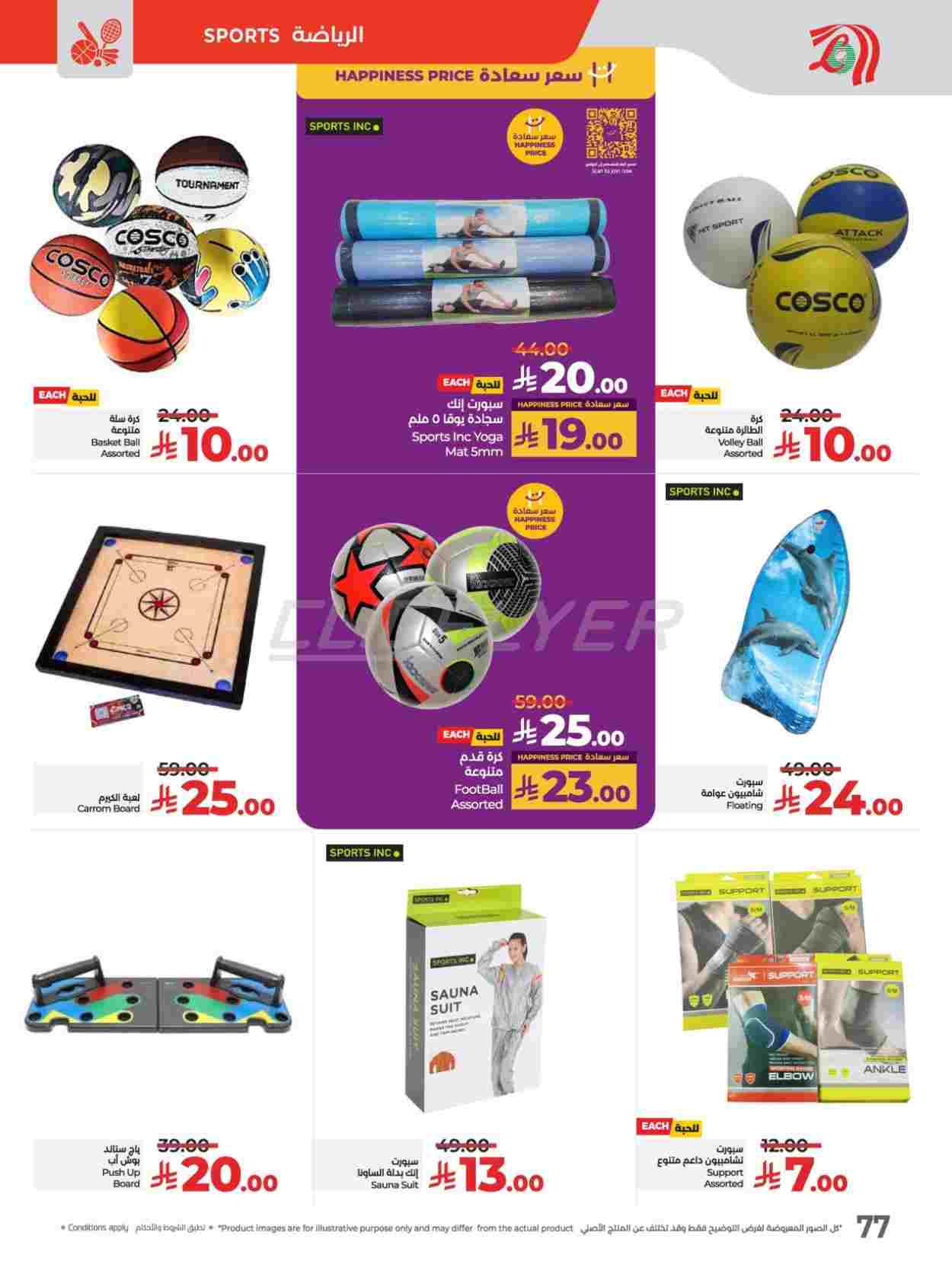 offerimage