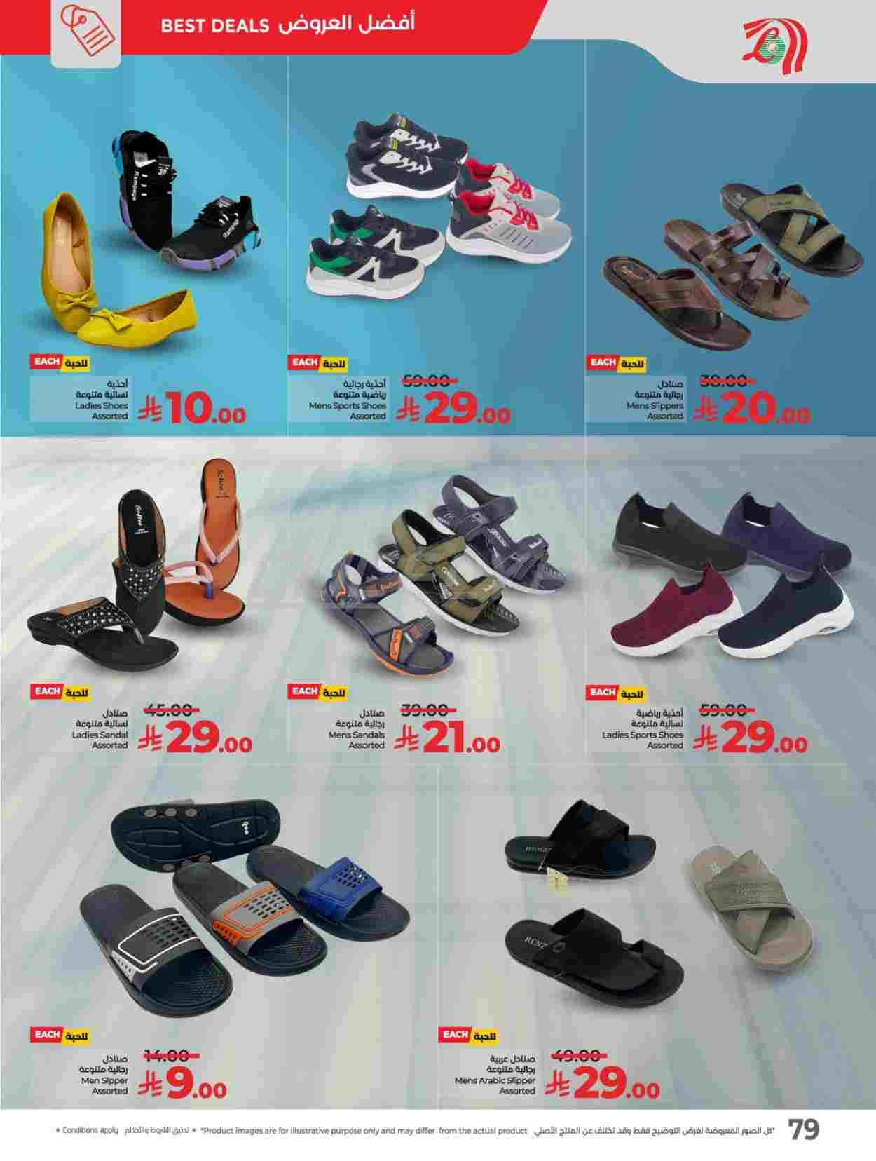 offerimage